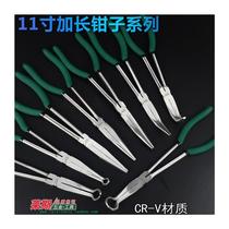 Lengthened sharp-mouth pliers 16-inch long-mouth pliers 11 inch grip flat nozzle pliers bending mouth pliers O-pliers