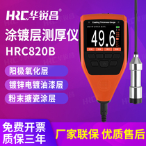 HRC coating thickness gauge high-precision thickness measuring instrument imported Fischer Deeves high paint coating thickness measurement