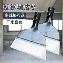 Manganese steel cleaning shovel animal husbandry shovel cement floor de-icing shovel wall shovel artifact wall skin wooden handle shovel tool