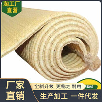 3DC8 summer natural straw mat reed mat straw student dormitory thickened single bed soft straw mat home use