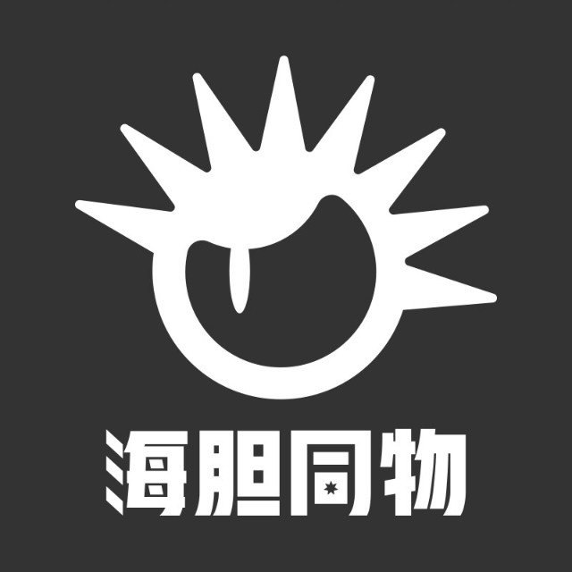海胆同物