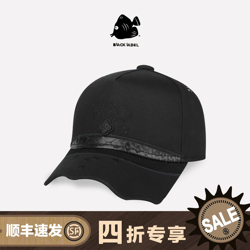 [Exclusive for 60% off] Siwofu Black Label Black Wave Brim Hat Unisex Premium Large Head Circumference Trucker Baseball Cap