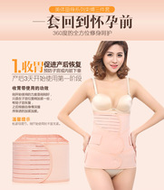 Casheme with postpartum repair 3 Hop 1 postpartum Postnatal Abdominal collection with strong effect High Elastic Band Girdle Girdle Girdle Girdle Girdle