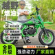 Children's fuel motorcycle plus gasoline mountain off-road vehicle