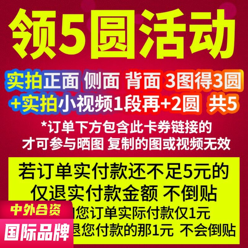 以上订单已获晒单得5圆名额-正面背面侧面3张3圆+小视频2圆=5圆