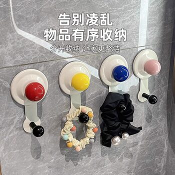 Dopamine-free punching hair clip ring holder
