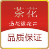 遇花缘花卉的LOGO