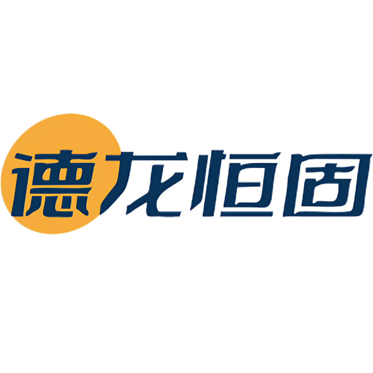德龙恒固旗舰店的LOGO