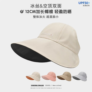 Large Head Circumference Double-Sided Ice Silk Sun Protection Visor Hat for Women, Summer Wide-Brimmed Sunshade Fisherman Hat, Ponytail-Compatible Sun Hat