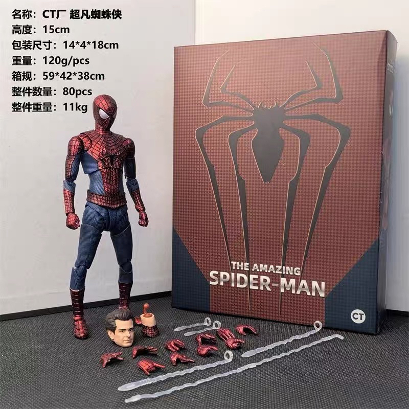 Ct Factory Collection Shf First Generation Spider-Man 3 Heroes No Way Home Classic Tobey Maguire Amazing Garfield Andrew