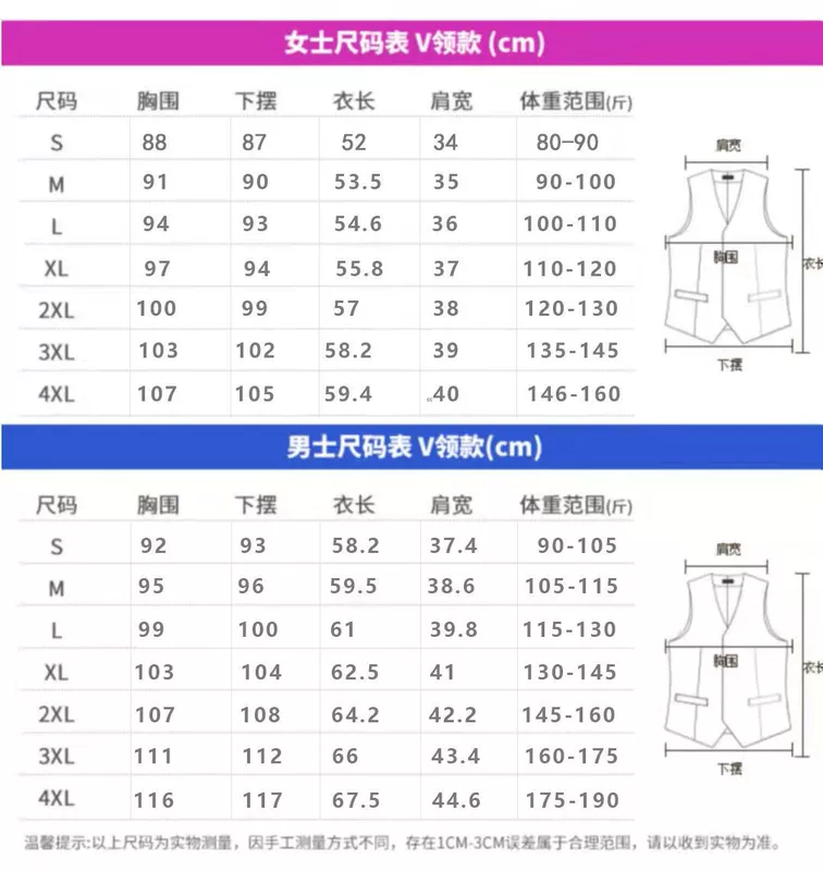 Áo sưởi điện sưởi áo vest kiểm soát nhiệt độ thông minh sưởi ấm quần áo sạc toàn thân trung niên và người già áo vest nam nữ mùa đông