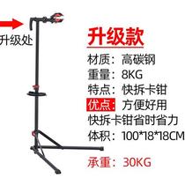 New bicycle repair rack repair rack road and mountain repair rack bicycle shunting rack parking rack K wash product