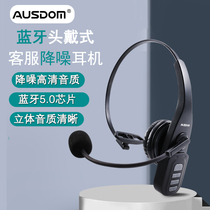 Asdun casque Bluetooth sans fil monté sur la tête centre dappels service client e-commerce casque de téléphone portable avec longue durée de vie de la batterie