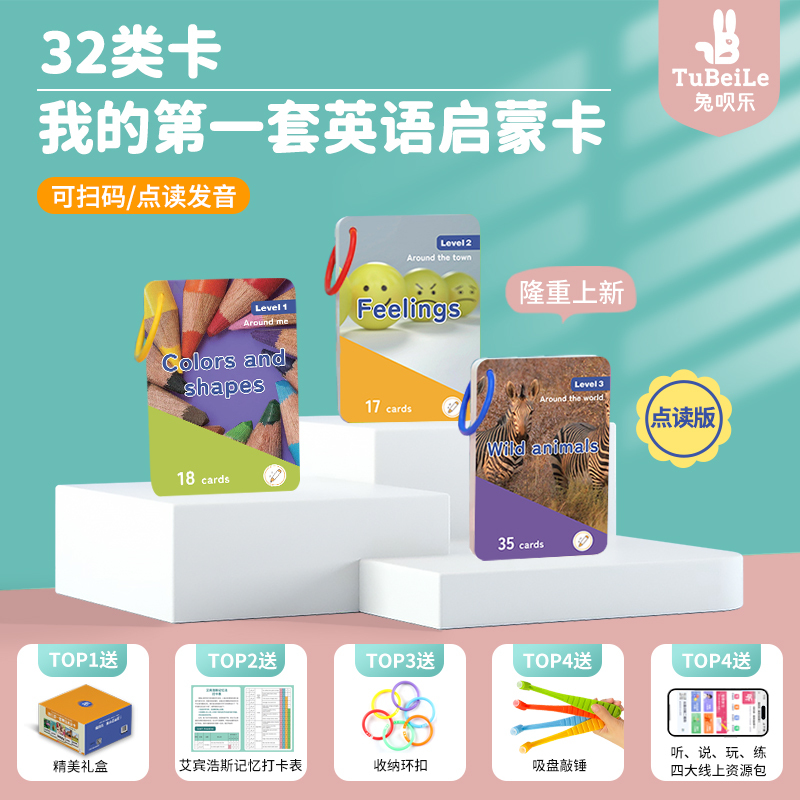 Rabbit Fun English Enlightenment Point-And-Read Cards Parent-Child Tpr Cards Interactive Behavior and Action Instruction Training Cards Early Education Toys Rabbit Fun English Enlightenment Point-And-Read Cards Parent-Child Tpr Cards Interactive Behavior and Action Instruction Training Cards Early Education Toys