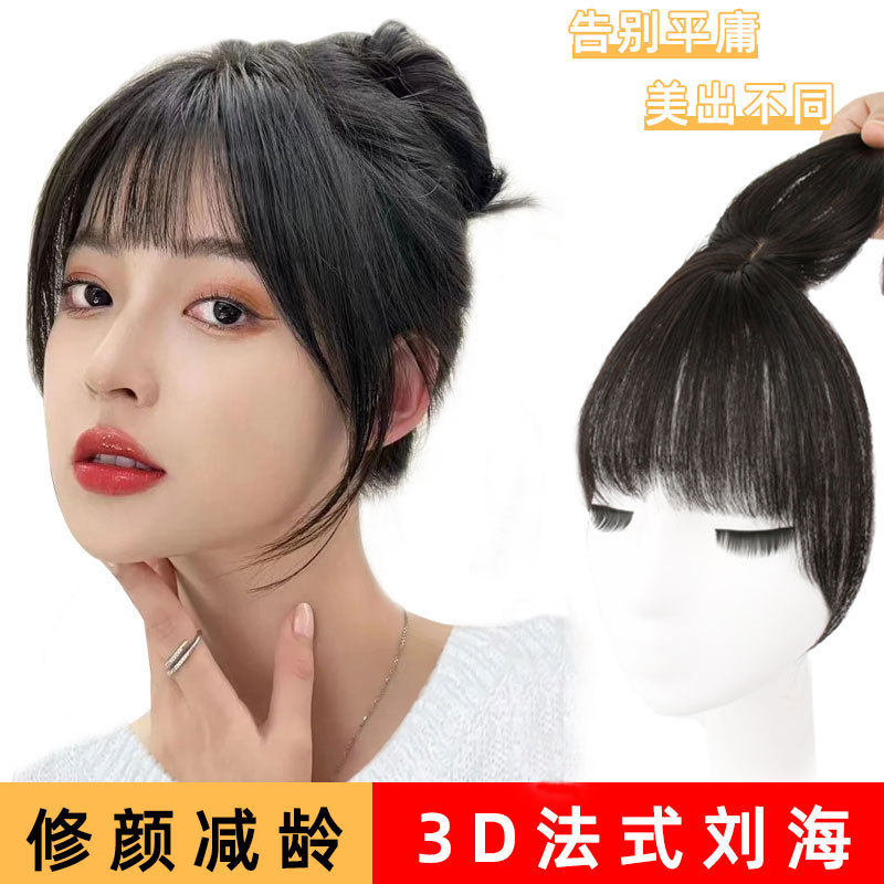丽美时尚假发