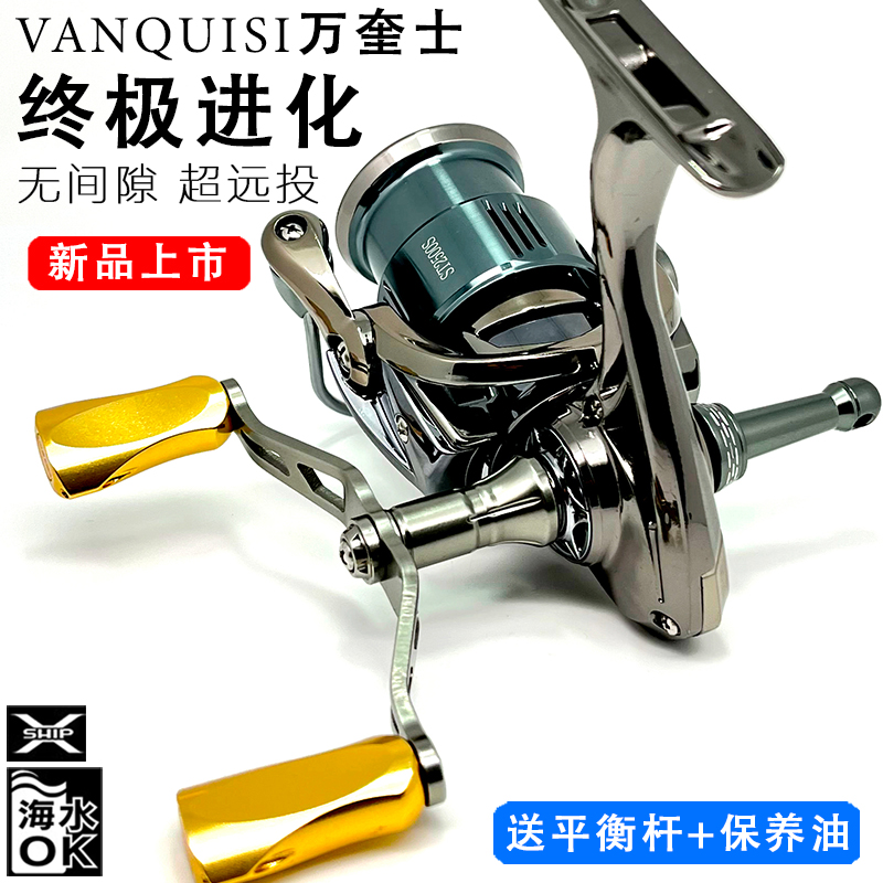 アメリカ輸入Dawa Chigou Longwankuishiフルメタルスピニングリール斜め浅いラインカップルアーリール長距離キャスティング釣りリール