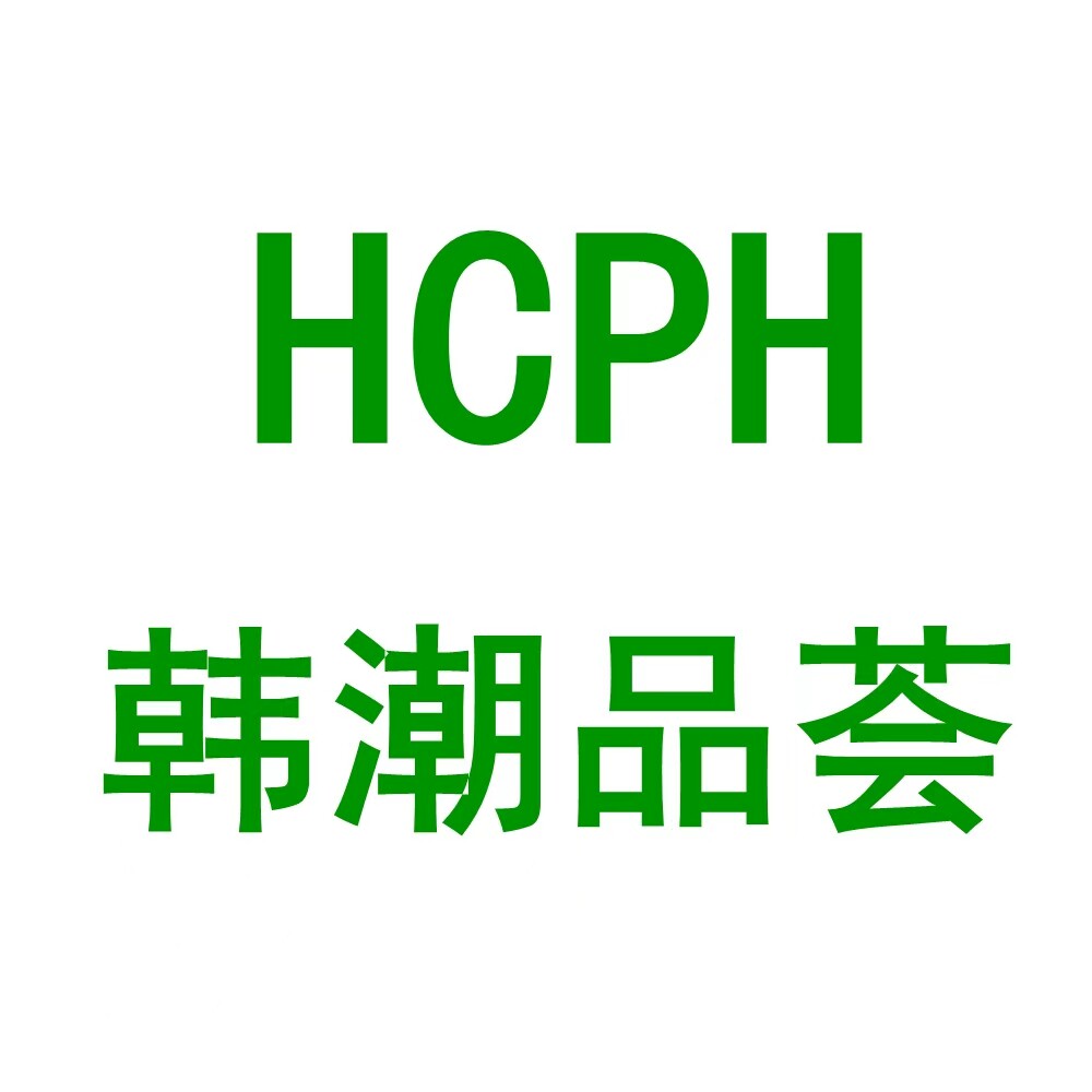 韩潮品荟