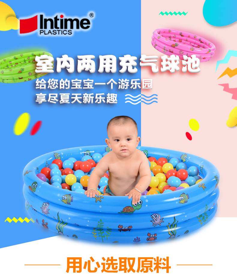 Inflatable Kiddie Pool with Durable 3-Ring Stability - Taobao product photo 7