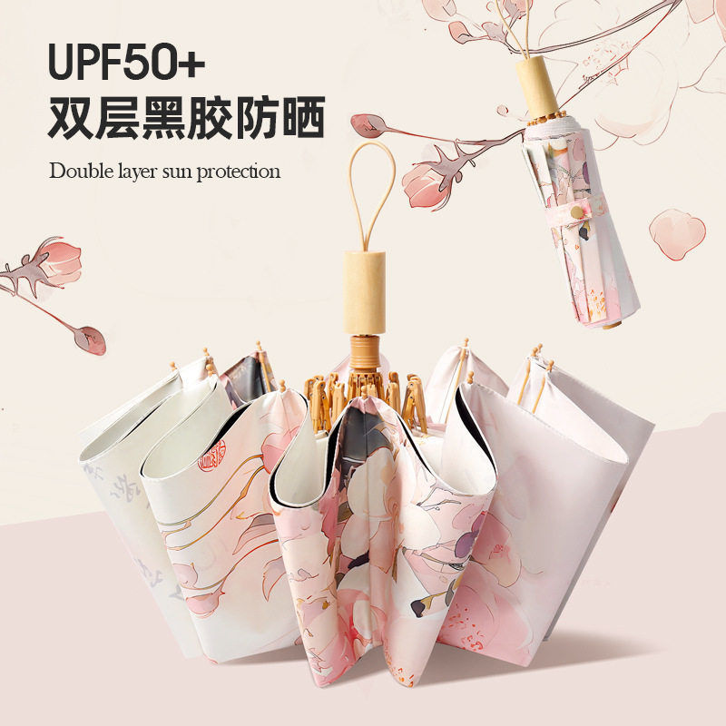 Xiaohongshu Double-Layer Double-Flower Sunshade Umbrella, Uv Protection, Women's 24-Rib Enlarged Windproof Folding Umbrella, Dual-Use for Sun and Rain Xiaohongshu Double-Layer Double-Flower Sunshade Umbrella, Uv Protection, Women's 24-Rib Enlarged Windproof Folding Umbrella, Dual-Use for Sun and Rain