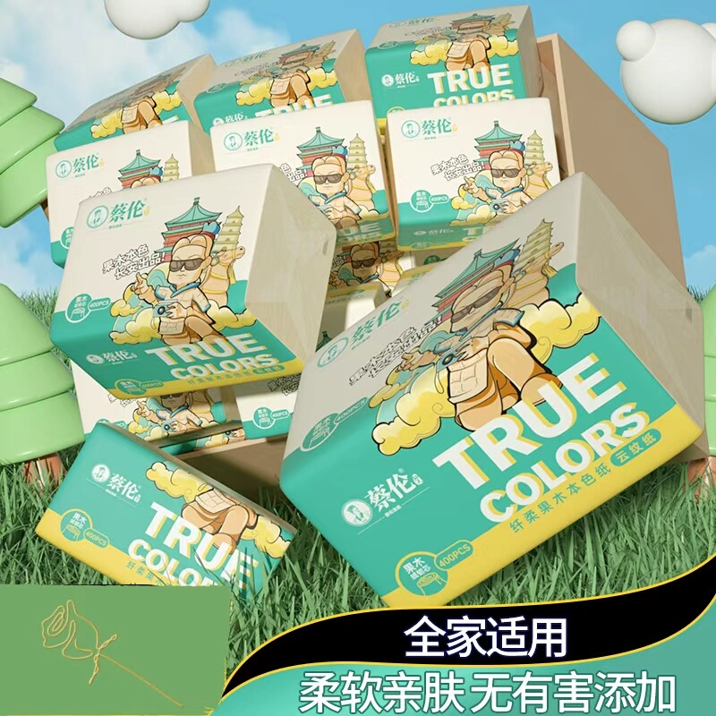 Whole Box of Cai Lun Thickened 400-Sheet Tissue Paper, Economical Household Pack, Buy One Pack for a Great Deal, Napkins, Kitchen Paper, Wholesale