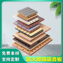 Ceramic aluminum sound-absorbing panels Noise reduction sound-absorbing decoration Medical environmental protection Class A fire retardant sound insulation wooden perforated sound-absorbing panels
