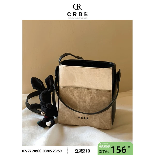 Товары от crbe旗舰店