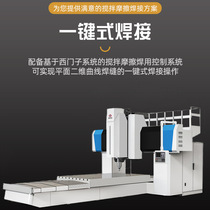DH-FSW-2230-16 medium-sized gantry friction stir welding machine equipment for automated welding