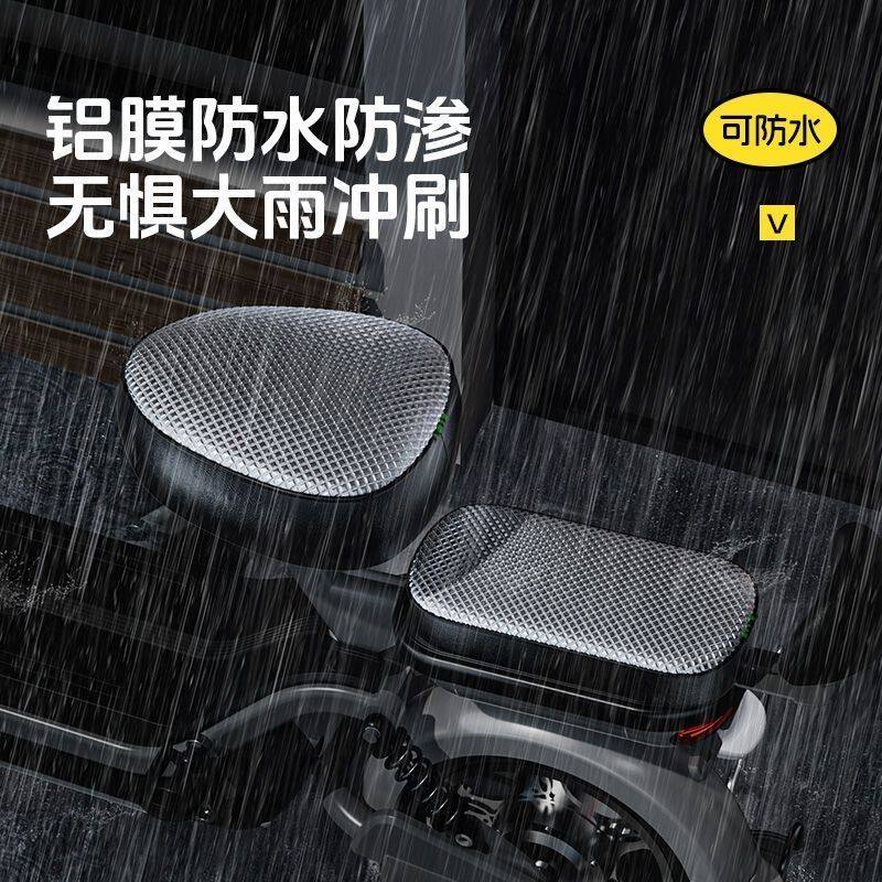 Waterproof and sun-proof electric vehicle seat cover, leather seat cover for Yadi and Aima electric vehicles