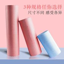 Foam roller beginner solid frosted surface muscle relaxation professional roller yoga column massage fitness floating point column stick