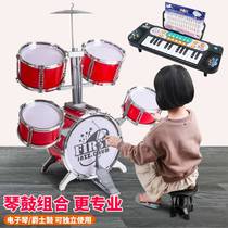 Childrens drum set toys for beginners jazz drum musical instruments educational toys for home multifunctional girls drumming
