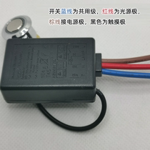 220V human body induction touch switch embedded in concealed installation electrostatic touch switch table wall lamp DIY accessories
