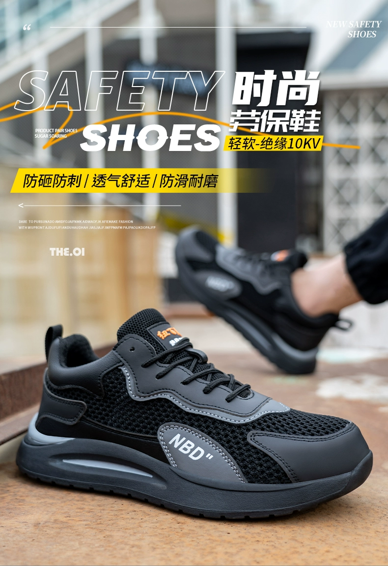 New insulated 10KV electrician shoes for men in autumn and winter, anti-odor labor protection shoes, steel toe caps, anti-smash and puncture-proof, ultra-light soft soles