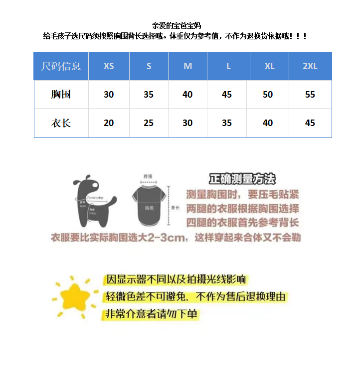 Одежда для животных 防寒帅气【机车风】宠物猫咪狗狗衣服秋冬新款内外搭配保暖夹克 Strange pets