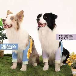Special Elbow Protection Clothing for Pet Dogs, Golden Retriever, Border Collie, Medium and Large Dogs, Anti-Licking, Anti-Wear, Front Leg Joint Protective Sleeve, Knee Pads