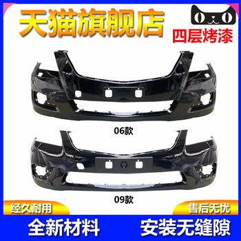 Suitable for Toyota Camry Front Bumper 06 07 08 09 10 11 Models, Front and Rear Bumpers, Front and Rear Guards