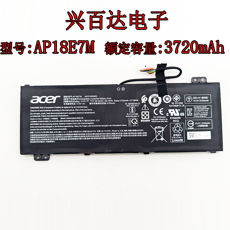 Suitable for Acer Predator Tomahawk 300 Ph315-53 N20C3 Ap18E7M Battery Built-In Battery Suitable for Acer Predator Tomahawk 300 Ph315-53 N20C3 Ap18E7M Battery Built-In Battery