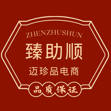 迈珍品玉的LOGO