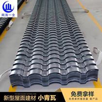 Antique roof small green tile roof ASA synthetic resin tile manufacturer villa rural old house covered with green tiles