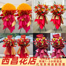 Xichang opening flower basket barley flowers express intra-city housewarming business opening celebration delivery flower shop door-to-door delivery