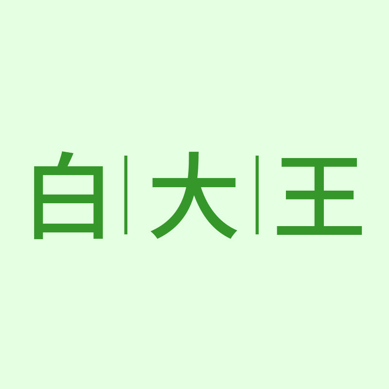 白大王1908的LOGO