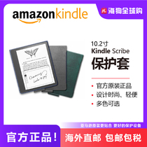 Amazon Amazon Kindle Scribe e-book Official Original Jacket Shell American Straight Mailbag Tax