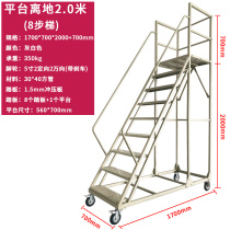 Climbing ladder mobile platform removable decoration supermarket non-slip pick-up stool ladder industrial loading warehousing silent wheel
