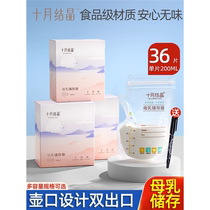 October Crystallized Breast Milk Storage Bag Milk Fresh Storage Milk Bag 200ml Breast Milk Storage Bag 125ml Spout