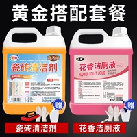 Комбинация [Цветочная ароматная очистка туалета + очиститель плитки]