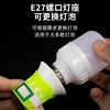 ] Household E27 screw wall-mounted lamp holder with switch LED energy-saving lamp special with rotating 2-pin plug