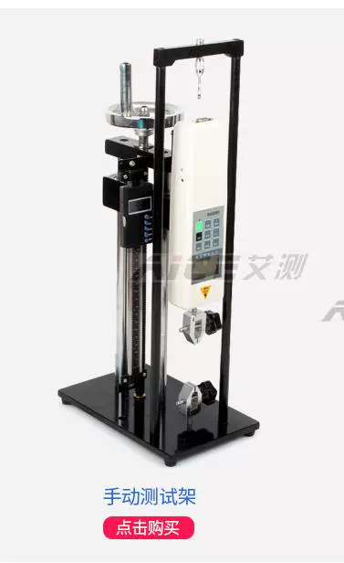 Máy đo lực kéo/đẩy lực kế kỹ thuật số Edberg 500N kg Thiết bị áp suất kéo ra Newton