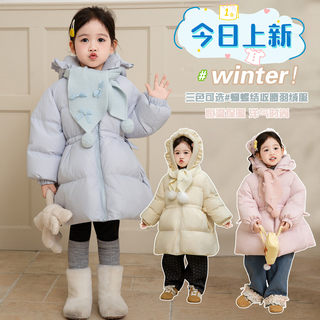 商场同款女童羽绒服冬季新款儿童宝宝女孩连帽加厚中长款外套甜美