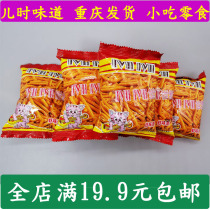Snacks Mimi shrimp bars 20g French fries puffed food snacks childhood taste student fried puffed snacks