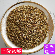 Chongqing Shizhu specialty plateau rice beans New beans rice adzuki beans rice sauerkraut bean rice farmyard fertilizer 500g