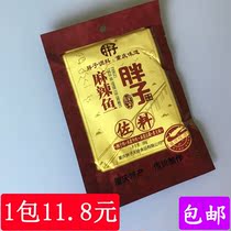 Chongqing specialty fat spicy fish condiments 180g hot pot base rattan pepper boiled fish green pepper fish seasoning